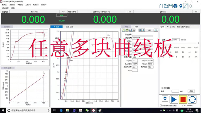 WAW-300E微機(jī)控制電液伺服萬(wàn)能試驗(yàn)機(jī)